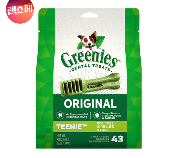 (그리니즈 43p 특가)강아지간식 개껌 강아지 치석 입냄새 제거 맛있는 덴탈껌 그리니즈 오리지날 티니 43p