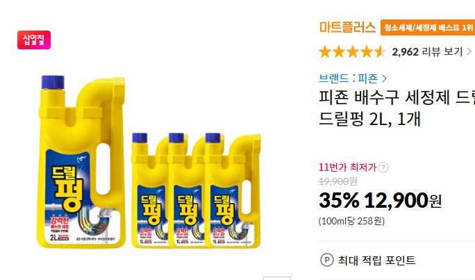 피죤 배수구 세정제 드릴팡 1L, 3개 + 드릴팡 2L, 1개