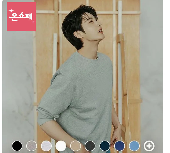 [온쇼페]025510 라운드넥 맨투맨